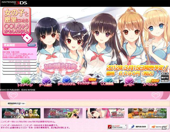 3DS「女の子と密室にいたら○○しちゃうかもしれない。」大亀あすかさん演じる義姉「伊都香・リザヴェータ・イヴァーノ」が5人目のキャラクターとして登場の画像15
