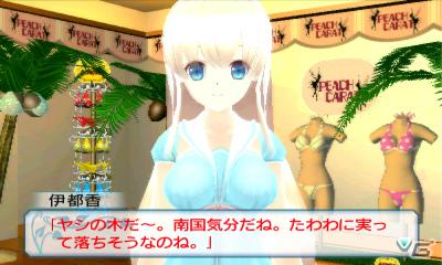 3DS「女の子と密室にいたら○○しちゃうかもしれない。」大亀あすかさん演じる義姉「伊都香・リザヴェータ・イヴァーノ」が5人目のキャラクターとして登場の画像4