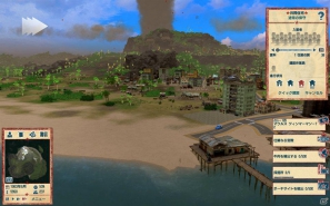 南国の島を舞台とした箱庭シミュレーション最新作！PC版「トロピコ4 日本語版」2月24日発売決定の画像7