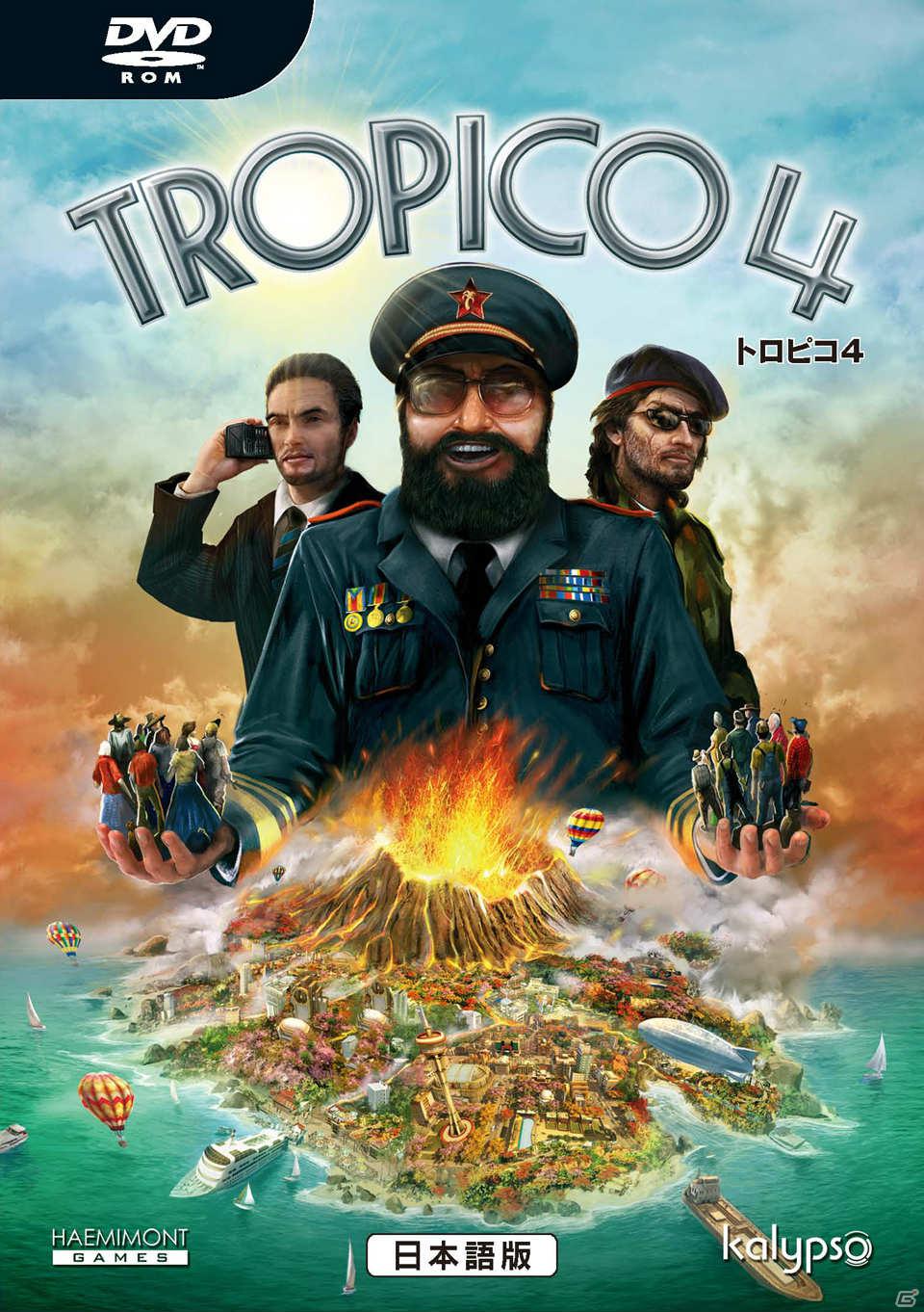 南国の島を舞台とした箱庭シミュレーション最新作！PC版「トロピコ4 日本語版」2月24日発売決定の画像1