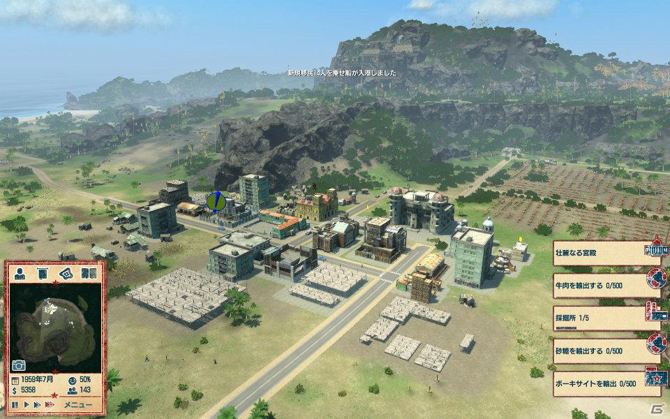 南国の島を舞台とした箱庭シミュレーション最新作！PC版「トロピコ4 日本語版」2月24日発売決定の画像32