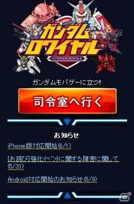 バンダイナムコゲームス配信のソーシャルゲーム累計登録者数が1,000万人を突破の画像1