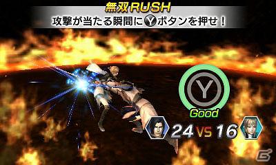3DS「真・三國無双 VS」公式サイトをリニューアルオープン！「VS MODE」や「無双ラッシュ」「無双スキル」などのアクション情報も公開の画像18