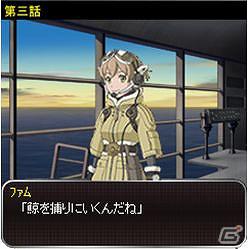 ソーシャルゲーム「ラストエグザイル 激闘！空族バトル」1月13日より「Mobage」で提供開始の画像1