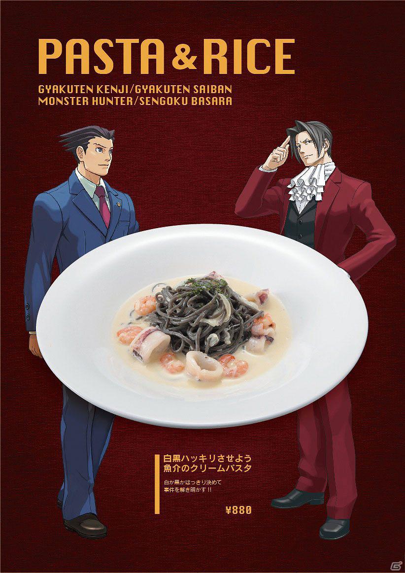 カプコン×パセラ エンターテインメント コンセプトバー「CAPCOM BAR」東京・新宿で1月25日よりオープンの画像6