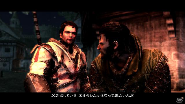 PS3「カースド クルセイド」公式サイトにて戦闘アクションやマルチプレイ、呪われし十字軍の歴史を公開の画像6