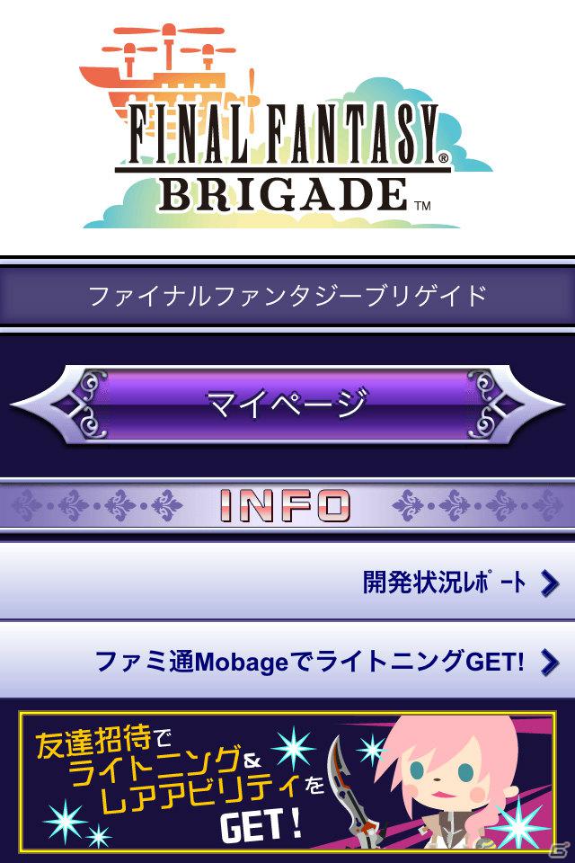 ⑥ ファイナルファンタジー ブリゲイド 15th 缶バッジ ⑥ ファイナルファンタジー ブリゲイド 15th 缶バッジ - メルカリ