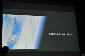 祝・初笑！？発売まであと41日ッ！「アスラズ ラース 怒涛のプレゼンテーション 2012年カプコン新年会」を開催！実機プレイや漫才・ゲーム大会・最新PVも公開の画像127