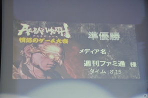 祝・初笑！？発売まであと41日ッ！「アスラズ ラース 怒涛のプレゼンテーション 2012年カプコン新年会」を開催！実機プレイや漫才・ゲーム大会・最新PVも公開の画像141