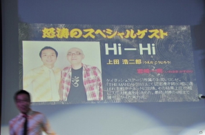 祝・初笑！？発売まであと41日ッ！「アスラズ ラース 怒涛のプレゼンテーション 2012年カプコン新年会」を開催！実機プレイや漫才・ゲーム大会・最新PVも公開の画像15