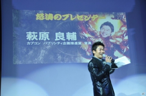祝・初笑！？発売まであと41日ッ！「アスラズ ラース 怒涛のプレゼンテーション 2012年カプコン新年会」を開催！実機プレイや漫才・ゲーム大会・最新PVも公開の画像6