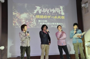 祝・初笑！？発売まであと41日ッ！「アスラズ ラース 怒涛のプレゼンテーション 2012年カプコン新年会」を開催！実機プレイや漫才・ゲーム大会・最新PVも公開の画像86