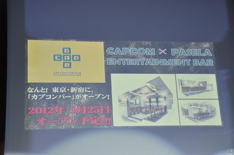 祝・初笑！？発売まであと41日ッ！「アスラズ ラース 怒涛のプレゼンテーション 2012年カプコン新年会」を開催！実機プレイや漫才・ゲーム大会・最新PVも公開の画像10