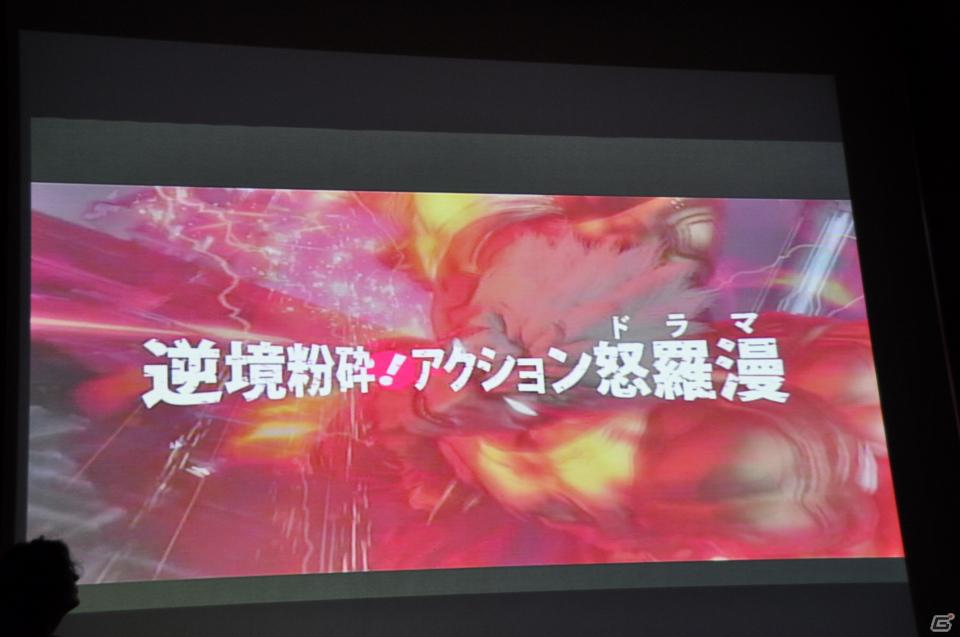 祝・初笑！？発売まであと41日ッ！「アスラズ ラース 怒涛のプレゼンテーション 2012年カプコン新年会」を開催！実機プレイや漫才・ゲーム大会・最新PVも公開の画像136