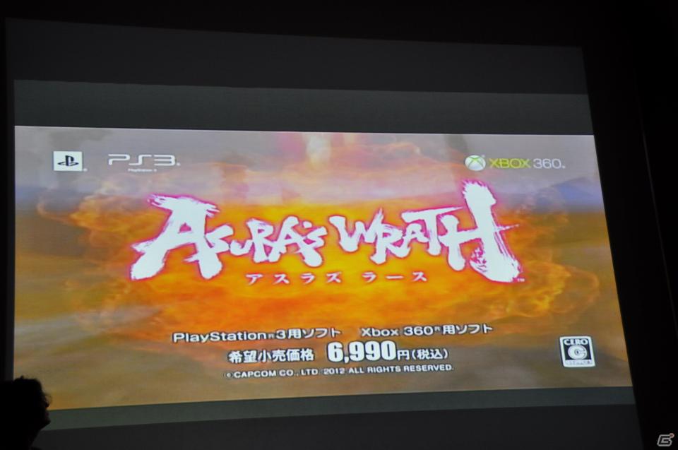 祝・初笑！？発売まであと41日ッ！「アスラズ ラース 怒涛のプレゼンテーション 2012年カプコン新年会」を開催！実機プレイや漫才・ゲーム大会・最新PVも公開の画像137