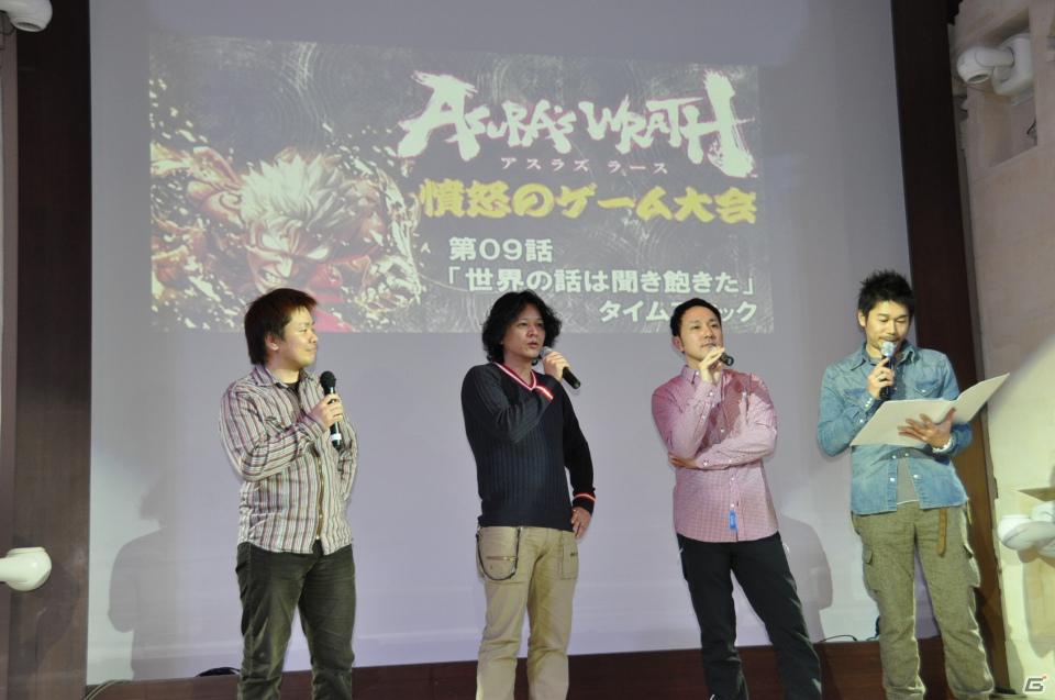 祝・初笑！？発売まであと41日ッ！「アスラズ ラース 怒涛のプレゼンテーション 2012年カプコン新年会」を開催！実機プレイや漫才・ゲーム大会・最新PVも公開の画像86