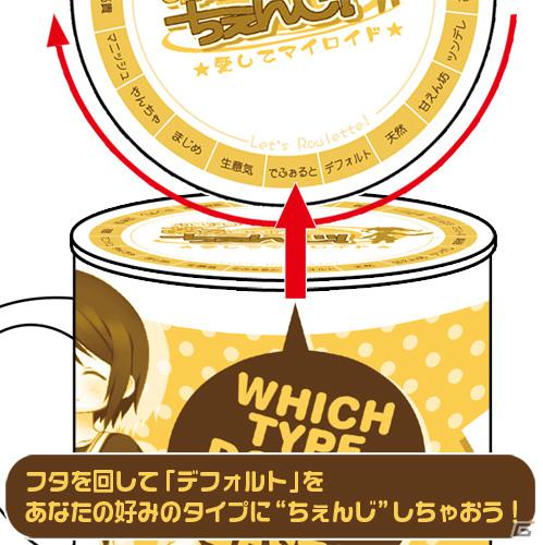 「萌えCanちぇんじ！」グッズ発売決定！二次元コスパで1月13日より予約開始の画像5