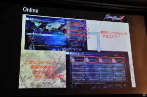 最速＆最高のオンラインモードはかなり快適な印象。iOS版は懐かしくも新鮮なプレイが可能！PS3/Xbox 360「ソウルキャリバーV」メディア体験会レポートの画像23