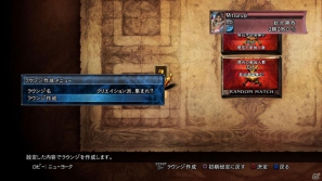 最速＆最高のオンラインモードはかなり快適な印象。iOS版は懐かしくも新鮮なプレイが可能！PS3/Xbox 360「ソウルキャリバーV」メディア体験会レポートの画像56