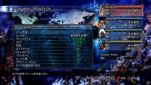 最速＆最高のオンラインモードはかなり快適な印象。iOS版は懐かしくも新鮮なプレイが可能！PS3/Xbox 360「ソウルキャリバーV」メディア体験会レポートの画像62