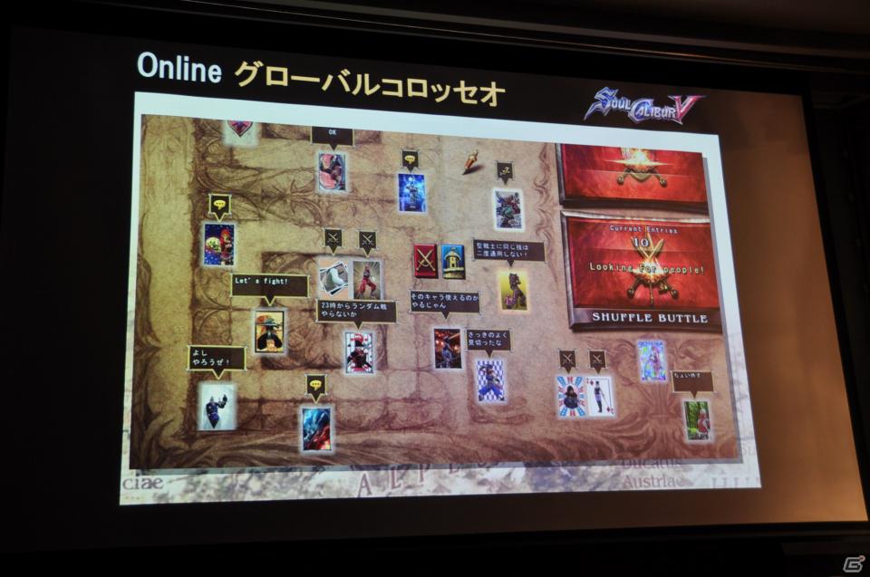 最速＆最高のオンラインモードはかなり快適な印象。iOS版は懐かしくも新鮮なプレイが可能！PS3/Xbox 360「ソウルキャリバーV」メディア体験会レポートの画像12