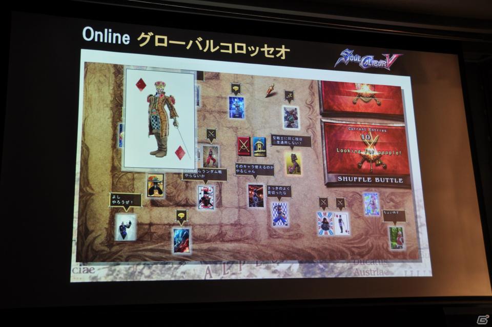 最速＆最高のオンラインモードはかなり快適な印象。iOS版は懐かしくも新鮮なプレイが可能！PS3/Xbox 360「ソウルキャリバーV」メディア体験会レポートの画像13