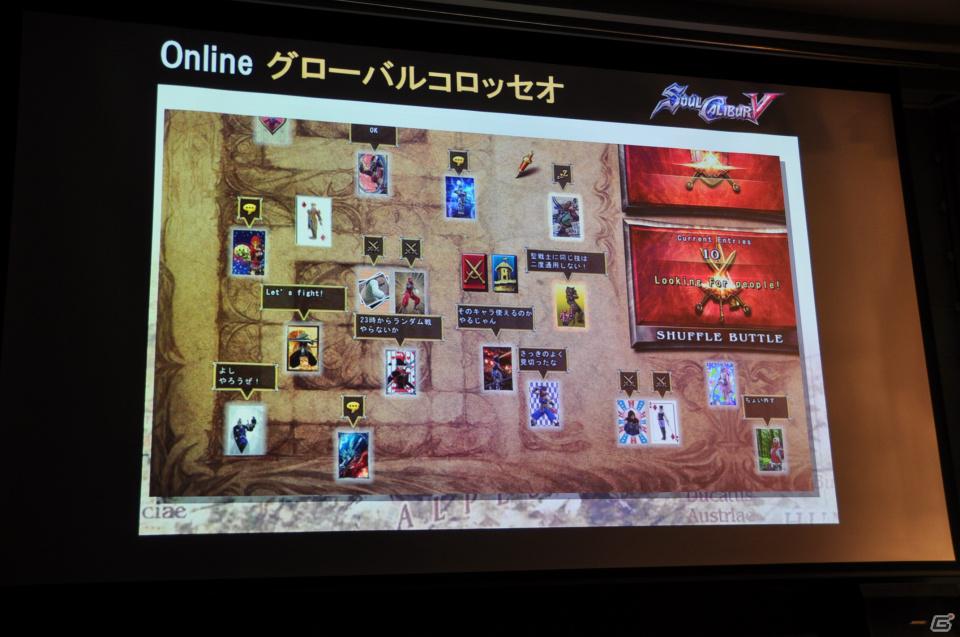 最速＆最高のオンラインモードはかなり快適な印象。iOS版は懐かしくも新鮮なプレイが可能！PS3/Xbox 360「ソウルキャリバーV」メディア体験会レポートの画像14