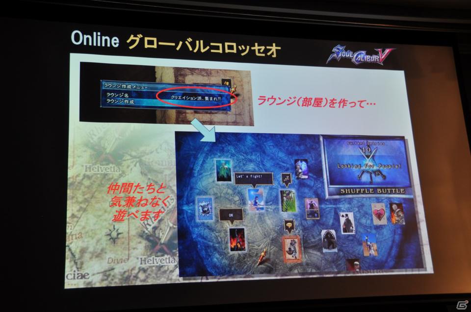 最速＆最高のオンラインモードはかなり快適な印象。iOS版は懐かしくも新鮮なプレイが可能！PS3/Xbox 360「ソウルキャリバーV」メディア体験会レポートの画像18