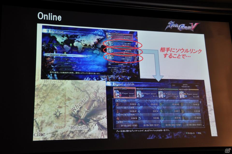 最速＆最高のオンラインモードはかなり快適な印象。iOS版は懐かしくも新鮮なプレイが可能！PS3/Xbox 360「ソウルキャリバーV」メディア体験会レポートの画像22