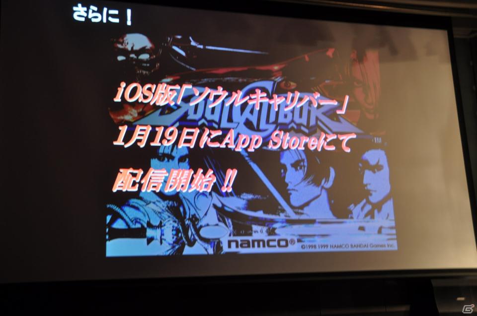 最速＆最高のオンラインモードはかなり快適な印象。iOS版は懐かしくも新鮮なプレイが可能！PS3/Xbox 360「ソウルキャリバーV」メディア体験会レポートの画像26