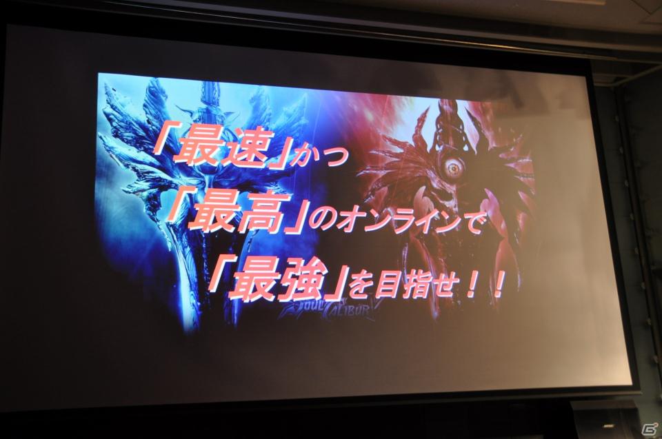 最速＆最高のオンラインモードはかなり快適な印象。iOS版は懐かしくも新鮮なプレイが可能！PS3/Xbox 360「ソウルキャリバーV」メディア体験会レポートの画像5