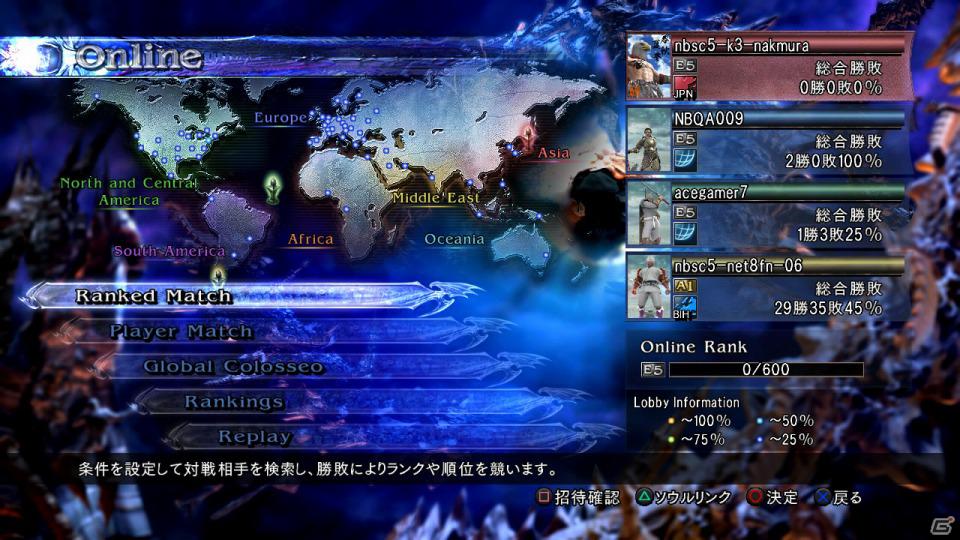 最速＆最高のオンラインモードはかなり快適な印象。iOS版は懐かしくも新鮮なプレイが可能！PS3/Xbox 360「ソウルキャリバーV」メディア体験会レポートの画像50