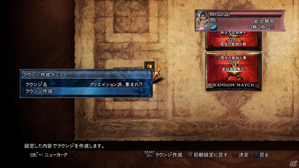 最速＆最高のオンラインモードはかなり快適な印象。iOS版は懐かしくも新鮮なプレイが可能！PS3/Xbox 360「ソウルキャリバーV」メディア体験会レポートの画像56