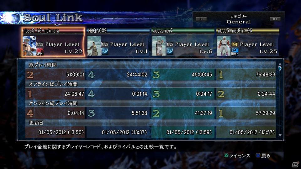 最速＆最高のオンラインモードはかなり快適な印象。iOS版は懐かしくも新鮮なプレイが可能！PS3/Xbox 360「ソウルキャリバーV」メディア体験会レポートの画像59
