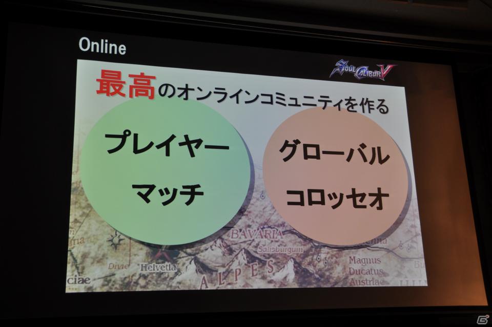 最速＆最高のオンラインモードはかなり快適な印象。iOS版は懐かしくも新鮮なプレイが可能！PS3/Xbox 360「ソウルキャリバーV」メディア体験会レポートの画像7