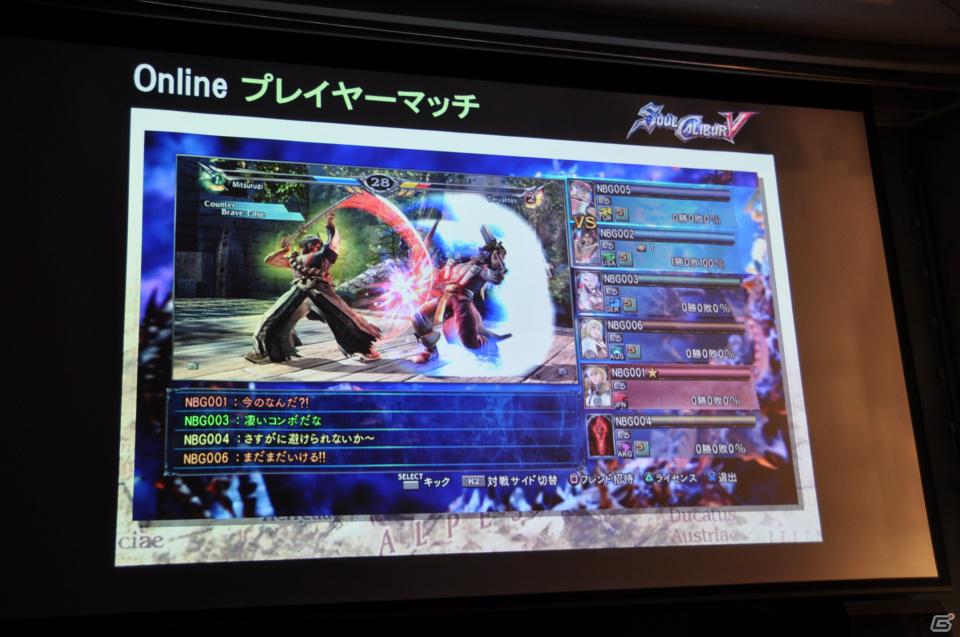 最速＆最高のオンラインモードはかなり快適な印象。iOS版は懐かしくも新鮮なプレイが可能！PS3/Xbox 360「ソウルキャリバーV」メディア体験会レポートの画像8