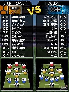 本格派ソーシャルサッカーゲーム「100万人の超WORLDサッカー！」1月16日よりGREEにて提供開始の画像3