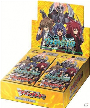 カードファイト！！ヴァンガード」ブースターパック第5弾「双剣覚醒」1
