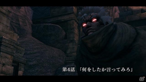 体験型連続活劇アクションの全貌が明らかに！PS3/Xbox 360「アスラズ ラース」連続ドラマのように進むステージ構成を公開の画像1