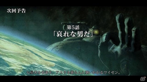 体験型連続活劇アクションの全貌が明らかに！PS3/Xbox 360「アスラズ ラース」連続ドラマのように進むステージ構成を公開の画像15