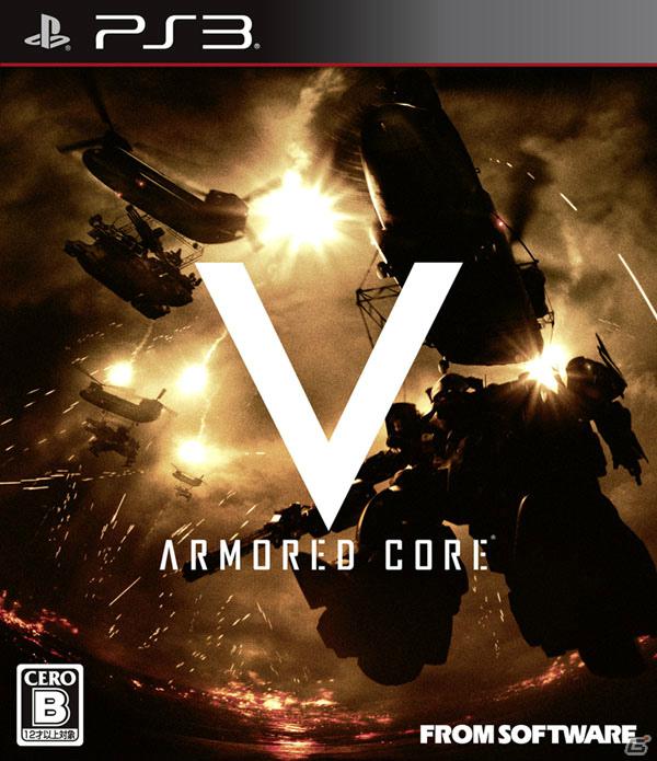 PS3/Xbox 360「アーマード・コアV」体験版が1月19日より期間限定で配信！オンラインプレイは21、22日に開催の画像1
