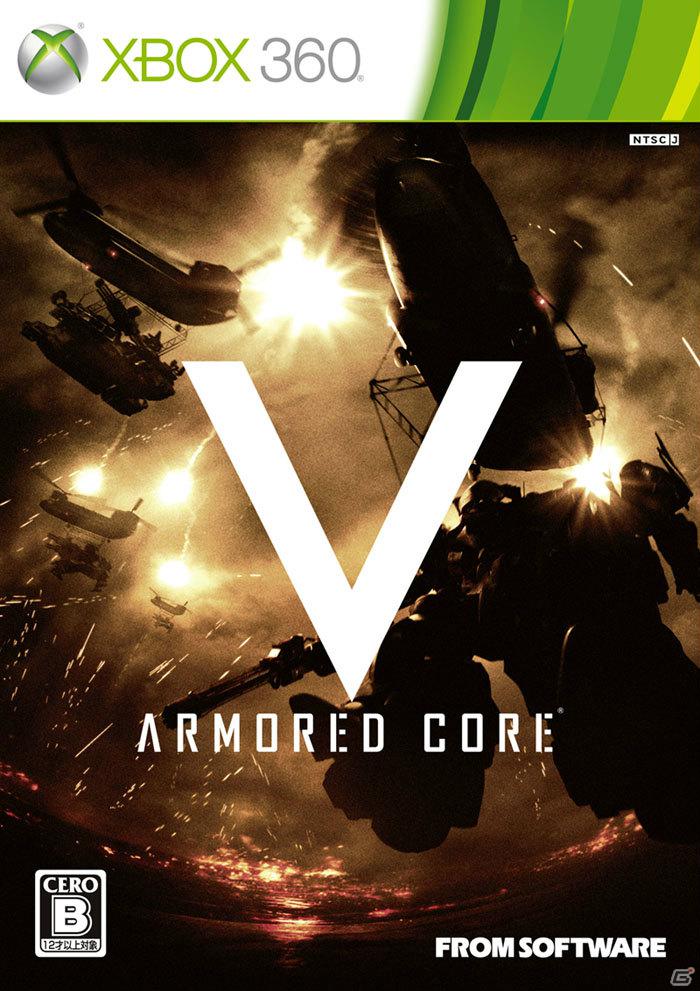 PS3/Xbox 360「アーマード・コアV」体験版が1月19日より期間限定で配信！オンラインプレイは21、22日に開催の画像2