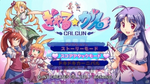 PS3「ぎゃる☆がん」ストーリーモードの新規要素＆スコアアタックモードを詳しく紹介！の画像8