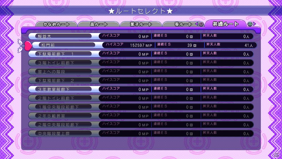 PS3「ぎゃる☆がん」ストーリーモードの新規要素＆スコアアタックモードを詳しく紹介！の画像10
