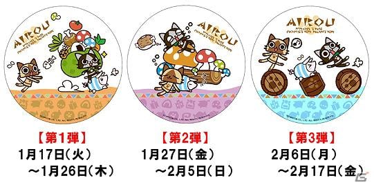 「モンスターハンターハンターズショップ in 札幌」期間限定でオープンの画像4