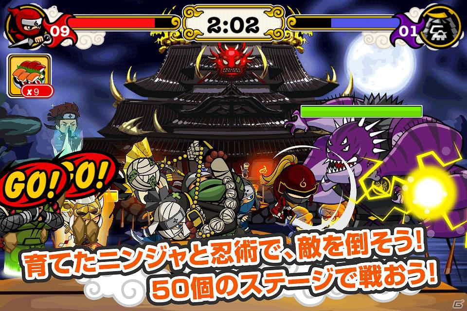 ニンジャをテーマにしたiOS向けゲームアプリ「ニンジャファーム」日・米で提供開始の画像2
