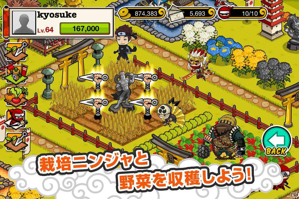 ニンジャをテーマにしたiOS向けゲームアプリ「ニンジャファーム」日・米で提供開始の画像4