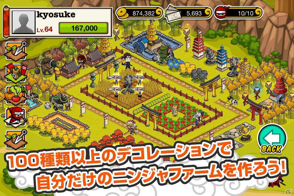 ニンジャをテーマにしたiOS向けゲームアプリ「ニンジャファーム」日・米で提供開始の画像5