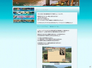 Xbox 360「トロピコ4」公式サイトにてプレイヤーの分身となるアバターの情報と本編前のチュートリアルを公開の画像6