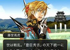 「関ヶ原の戦い」をモチーフとしたiPhone/iPod touch向けソーシャルRPG「関ヶ原演義」1月17日より配信開始